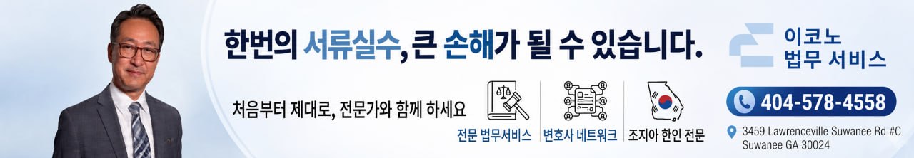 Advertiser 2