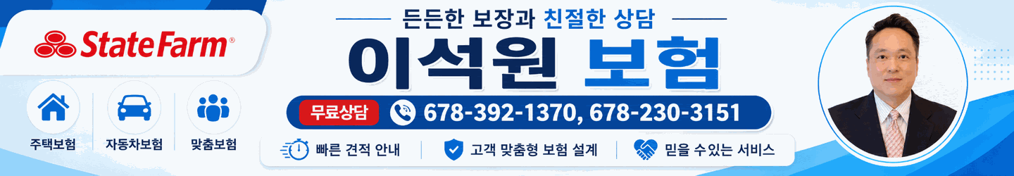 Advertiser 2
