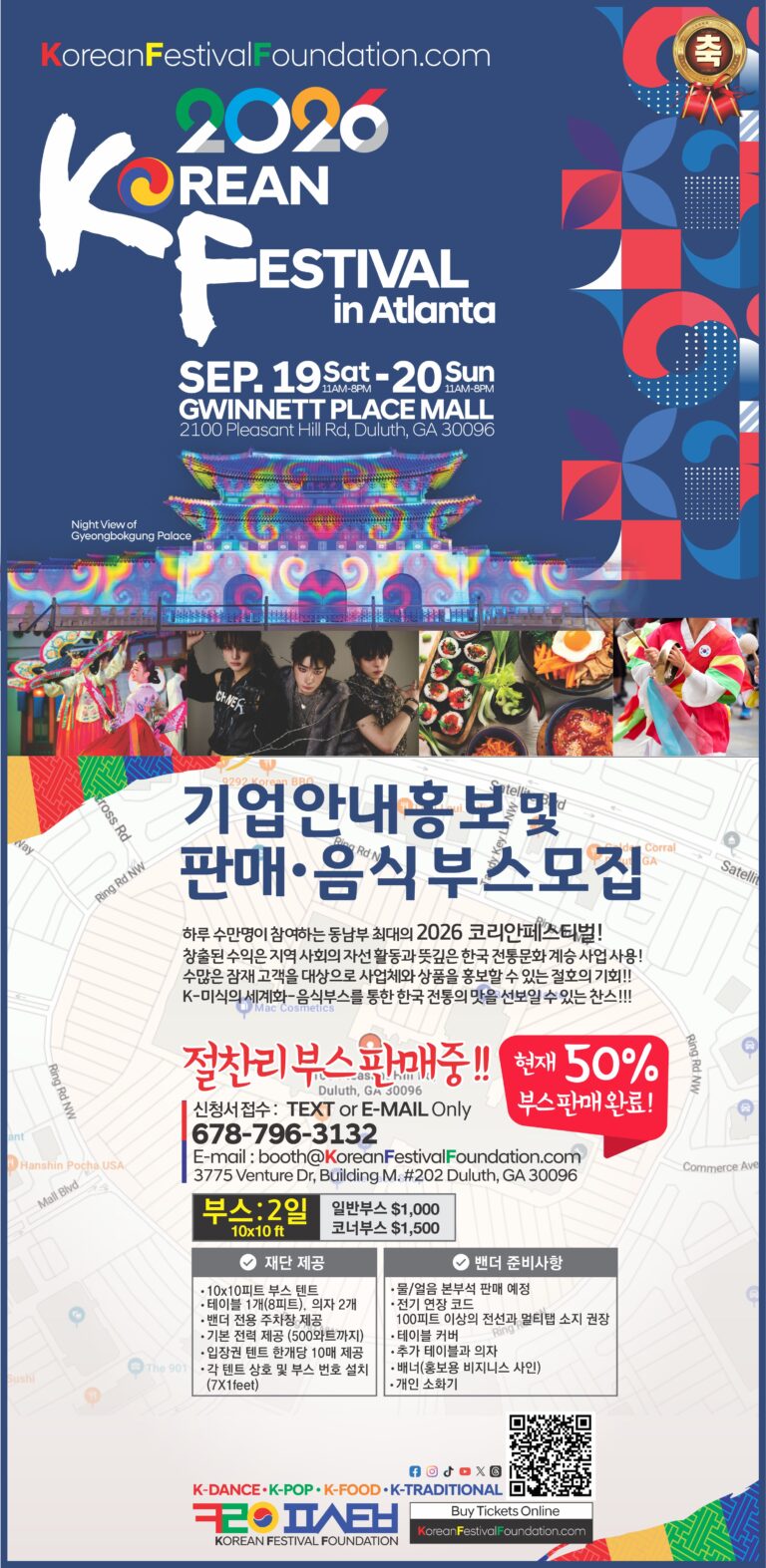 KakaoTalk_20260609_115800532