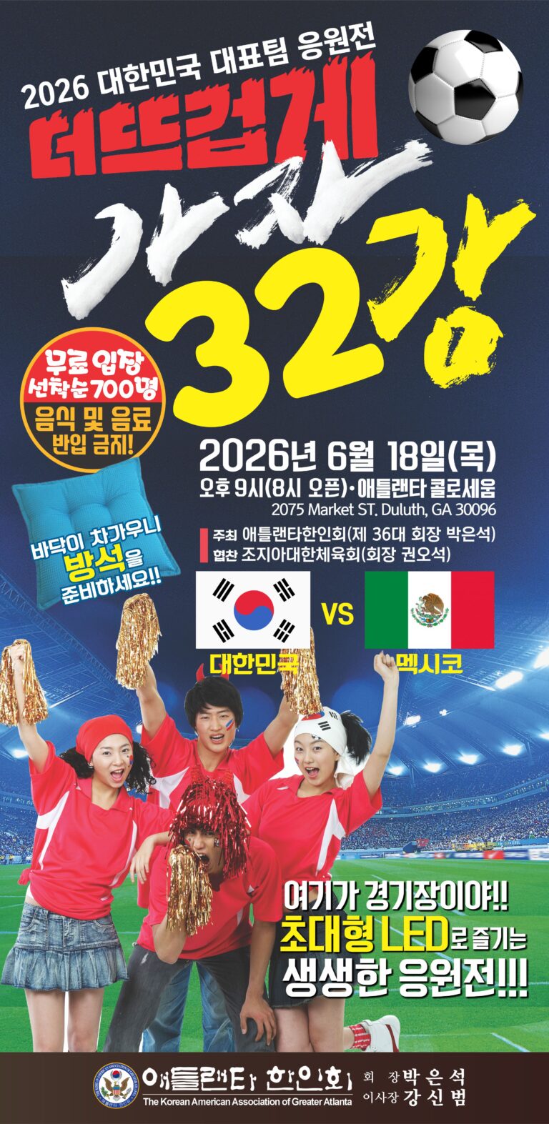 KakaoTalk_20260616_033728440