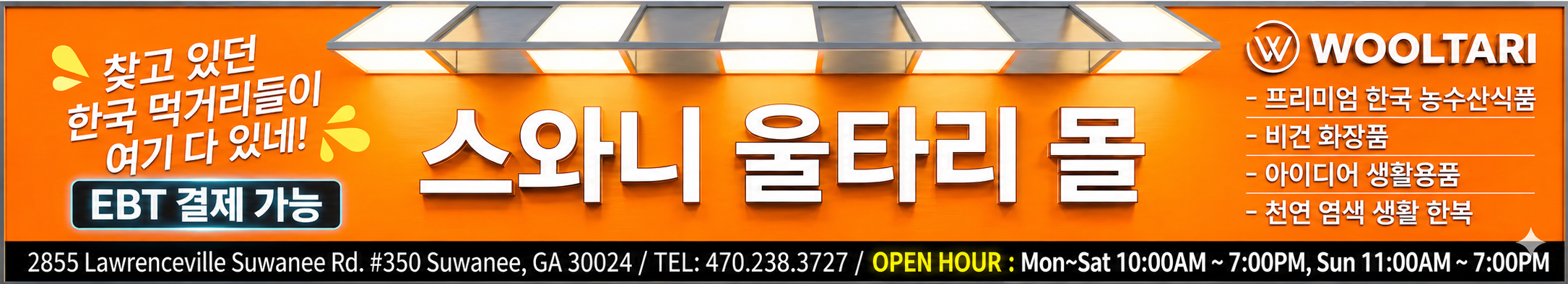 Advertiser 1