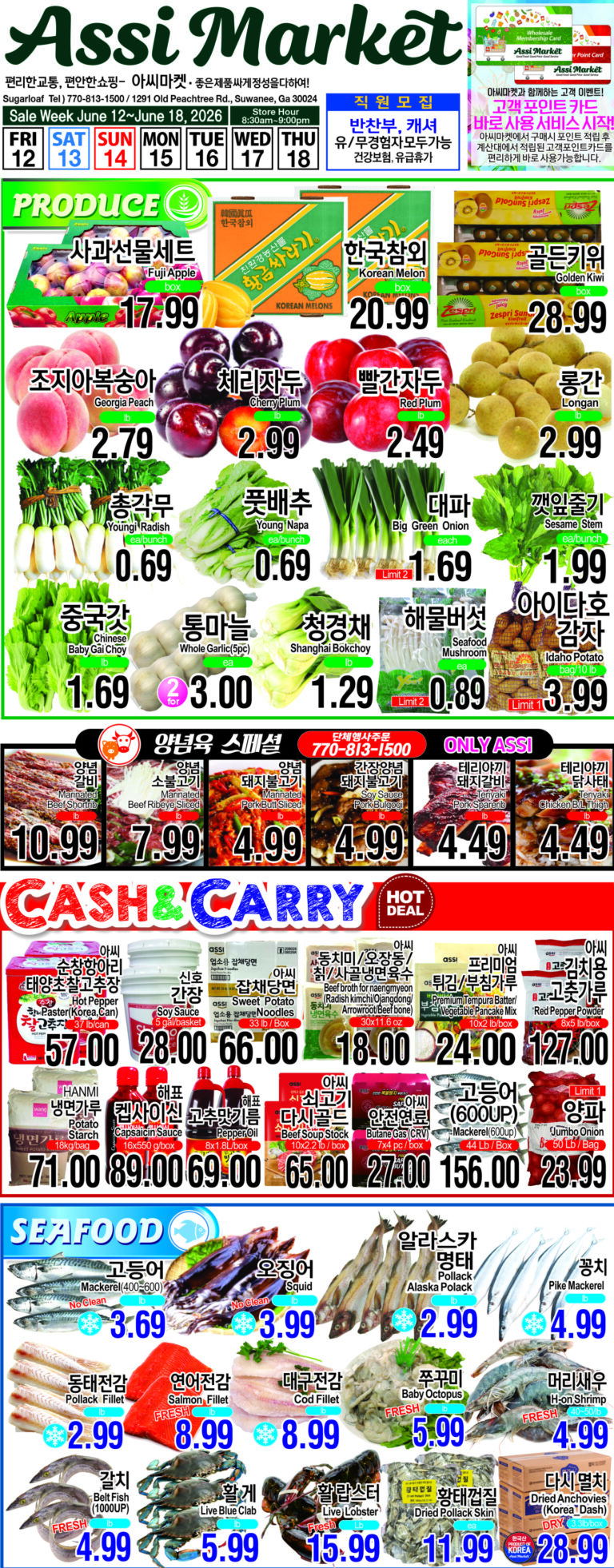 [크기변환]issa1