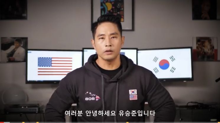 유승준