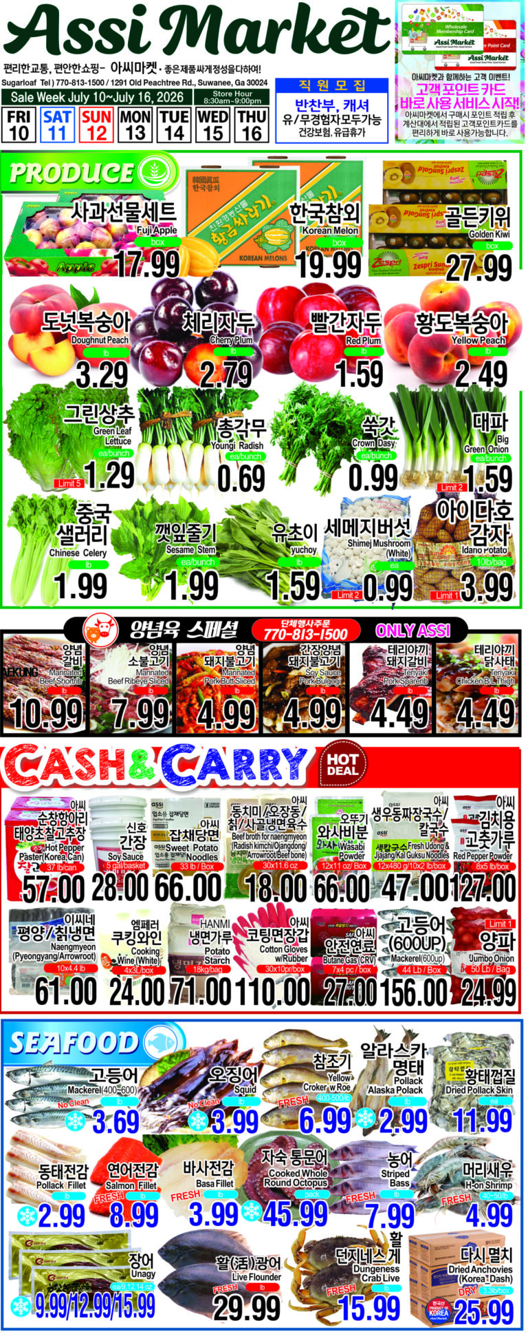 [크기변환]sale1